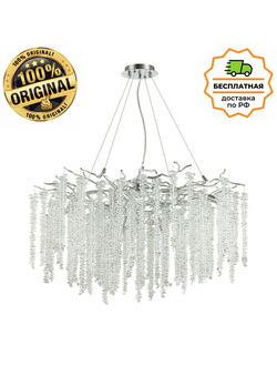 Люстра подвесная Odeon Light 5004/14 BANCHE