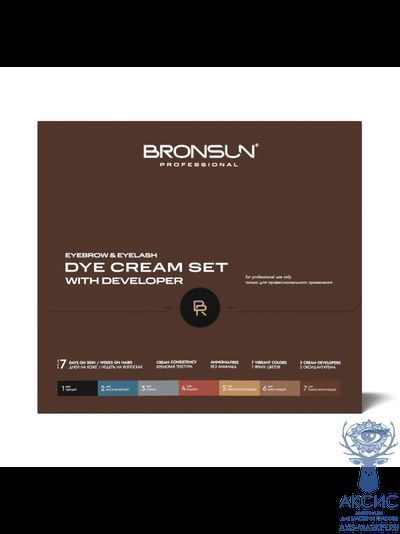 Набор крем-красок с оксидантом  BRONSUN, лимитированная серия