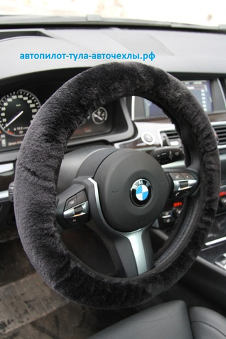 Оплетки на руль из меха (овчина цельная шкурка)