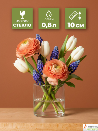 Ваза для цветов 10 см