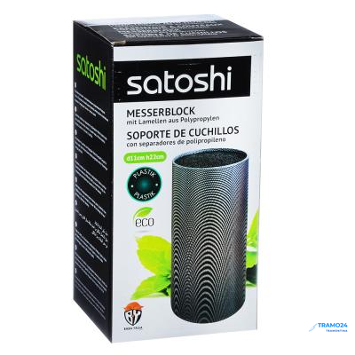 SATOSHI КАРБОН ПОДСТАВКА ДЛЯ НОЖЕЙ D 11 Х 22 СМ, ПОЛИПРОПИЛЕНОВЫЕ РАЗДЕЛИТЕЛИ