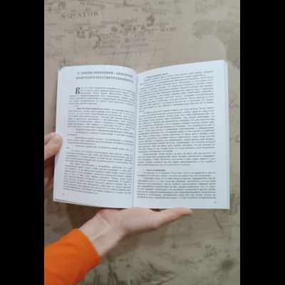 Миролада Гулеватая (Кузьмицкая). Родолад: Основы родовой волошбы. Бытовая магия славян. Издание второе, дополненное.