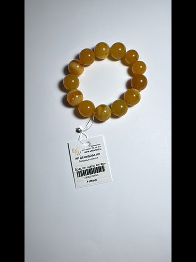 Браслет шары из натурального янтаря