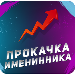 Индивидуальное обучение игре в лазертаг