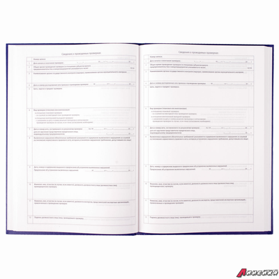 Журнал учета проверок юр.лиц и ИП, 96 л., бумвинил, блок офсет, фольга, А4 (200×290 мм), BRAUBERG. 130235