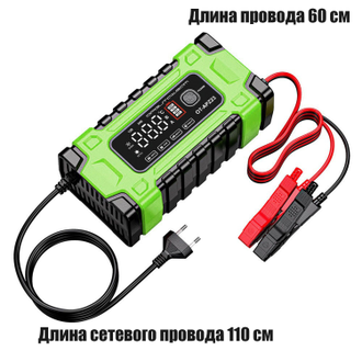 Зарядное устройство для аккум. авто с крокодилами (12/24В,10A) Орбита OT-APZ23