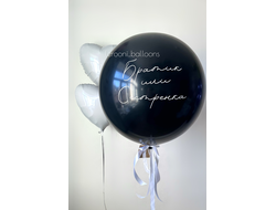 Комплект на гендер-пати №9