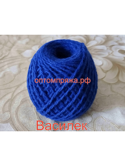 Акрил в клубках 40-45 гр. Цвет Василек. Цена за упаковку (в упаковке 10 клубков) 185 рублей.