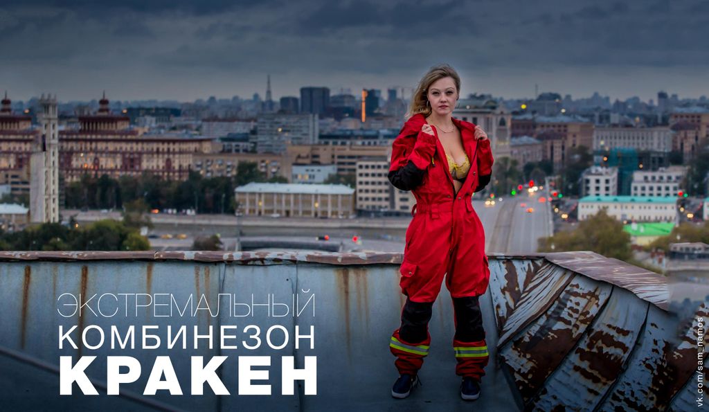 РљРѕРјР±РёРЅРµР·РѕРЅ Quiksilver Corbett Suit