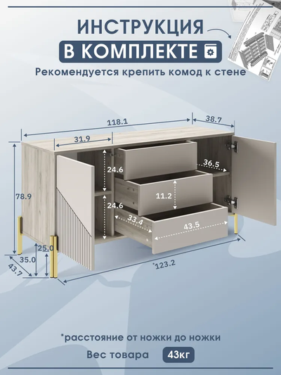 Тринити КМ-001 (МДФ) Комод Дуб Крафт серый/МДФ - матовая Флан GA-06
