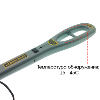 Металлоискатель Орбита OT-VNP19 Металлодетектор ручной - металлоискатель досмотровый - детектор металла