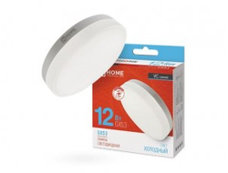 Лампа светодиодная ASD/InHome  VC GX53 12W(1140lm) 6500К 6K 74x27 (без пульсации) 0808