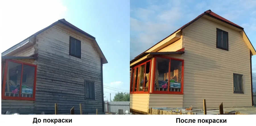 Московская область.
Супергрунт 100+ антисепт
резиновая краска №19 Слоновая кость