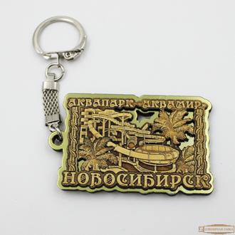 БРЕЛОК РЕЗНОЙ С ЗОЛОТОМ «АКВАПАРК» НОВОСИБРСК