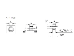 Душевой трап Vitra Square SC800, с гидроизоляцией, горизонтальный сифон (15х15 см), глянцевый хром, 59980107000