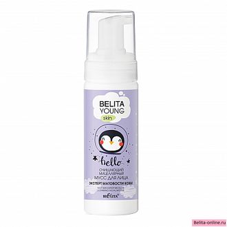 Белита Belita Young Skin Очищающий мицеллярный мусс для лица «Эксперт матовости кожи» 175мл