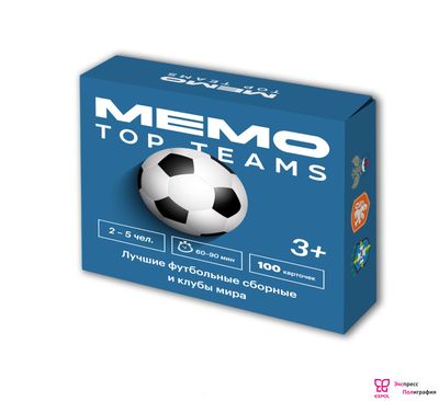 «MEMO TOP TEAMS» Лучшие футбольные сборные и клубы мира