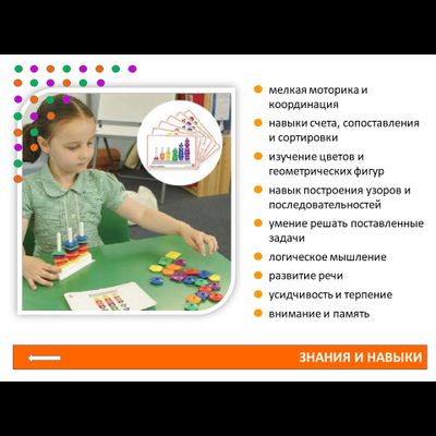 Геоигра. Набор игрушек.