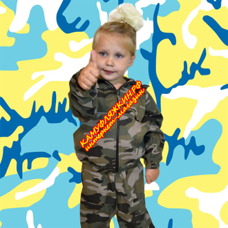 костюм детский противоэнцефалитный нато фото-2