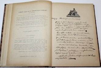 Лависс и Рамбо. История XIX века. [в 8 т.]. Том 1, 4, 5 и 8. СПб.: Изд. т-ва `Бр. А. и И. Гранат`, 1905-1907.
