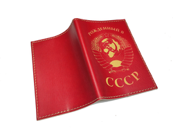Обложка на паспорт с принтом "Рожденный в СССР"