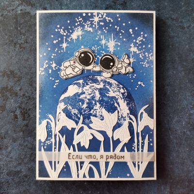 ФП штамп "Дай пять"