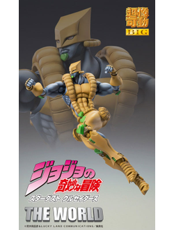 Фигурка The World Statue BIG