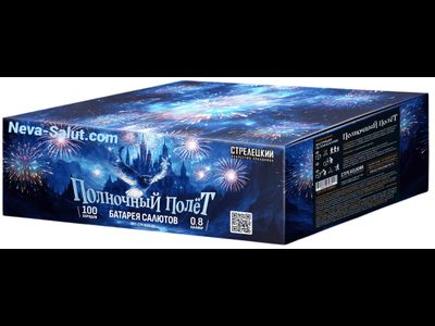 Салют ПОЛНОЧНЫЙ ПОЛЁТ СТР0108100 СТРЕЛЕЦКИЙ