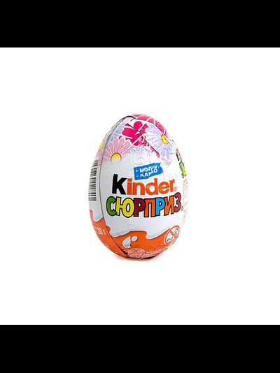 ЯЙЦО ШОКОЛАДНОЕ "КИНДЕР СЮРПРИЗ"