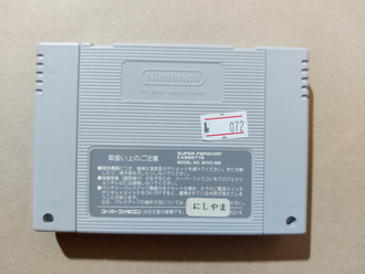 №072 Star Fox для Super Famicom / Super Nintendo SNES (NTSC-J)