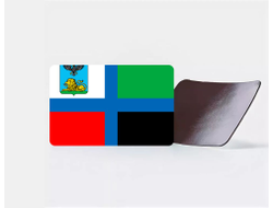 Магнит виниловый Белгородская Область