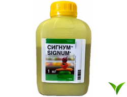 Сигнум ВДГ 1 кг