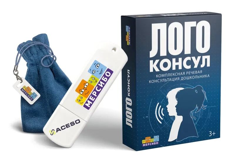 ЛогоКонсул Комплексная речевая консультация дошкольника