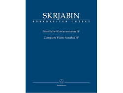 Scriabin. Sämtliche Klaviersonaten Band 4