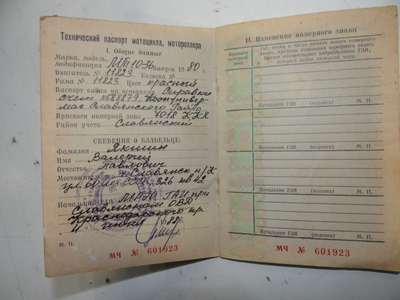 Техпаспорт Мт 10-36 (80 год)