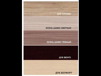 Кровать двухъярусная К-2 София Дуб белфорд (Памир)