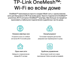 Wi-Fi роутер TP-Link Archer C6U Черный