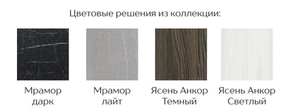 Зеркало Теана Анкор светлый (ТЭКС)