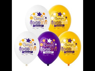 Шар с рисунком "выпускной"