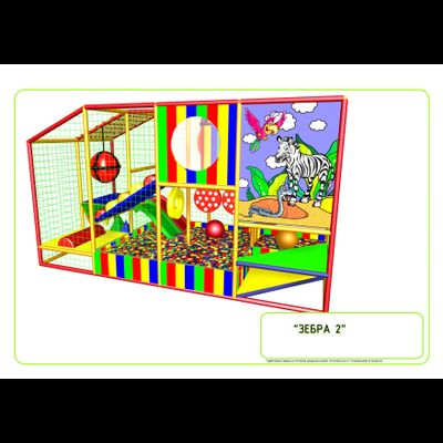 Детский игровой лабиринт «Зебра-2»