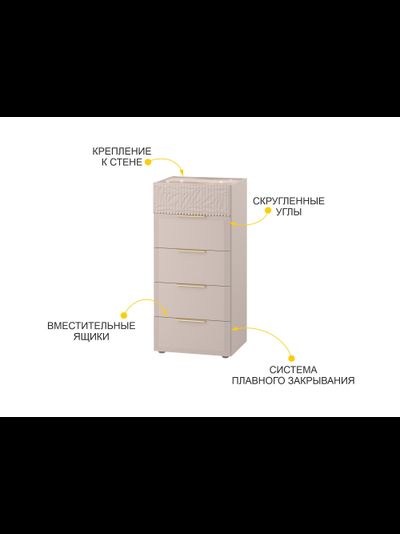 Комод Флоренция 904.19