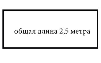 2,5 метра длина - цена стеклянного скинали 2500мм