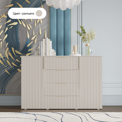 Тефия комод 2-ств с 4 ящиками 1400х450х930 Тефия / Софт Сантьяго