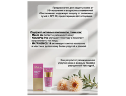 Белита Velvet Age Крем для лица Дневной "Антивозрастная защита" SPF50, 50 мл