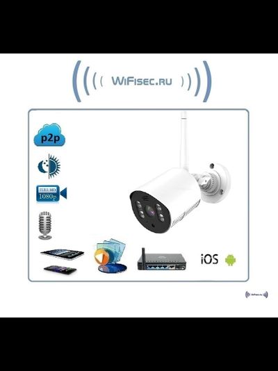 Комплект системы беспроводного видеонаблюдения, монитор 7" с NVR и 2 уличные видеокамеры с аудиоканалом, Full HD (Xmeye PRO)