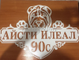 адресная табличка