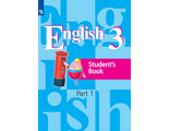 Кузовлев Английский язык 3 кл. Учебник в двух частях (Комплект) (Просв.)