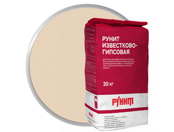 Известково-гипсовая штукатурка РУНИТ 20 кг