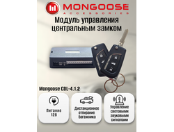 Модуль управления центральным замком Mongoose CDL-4.1.2