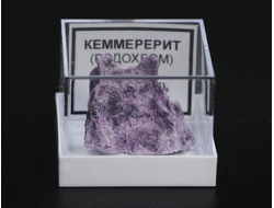 Кеммерерит (родохром) в пластиковом боксе, Россия, Урал №22263
